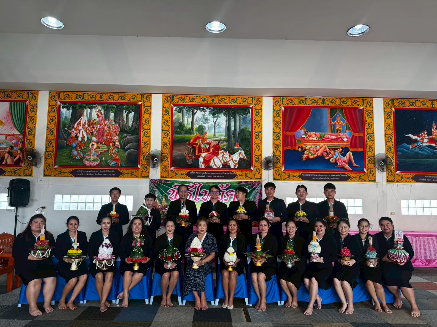 ไหว้ครู 2568