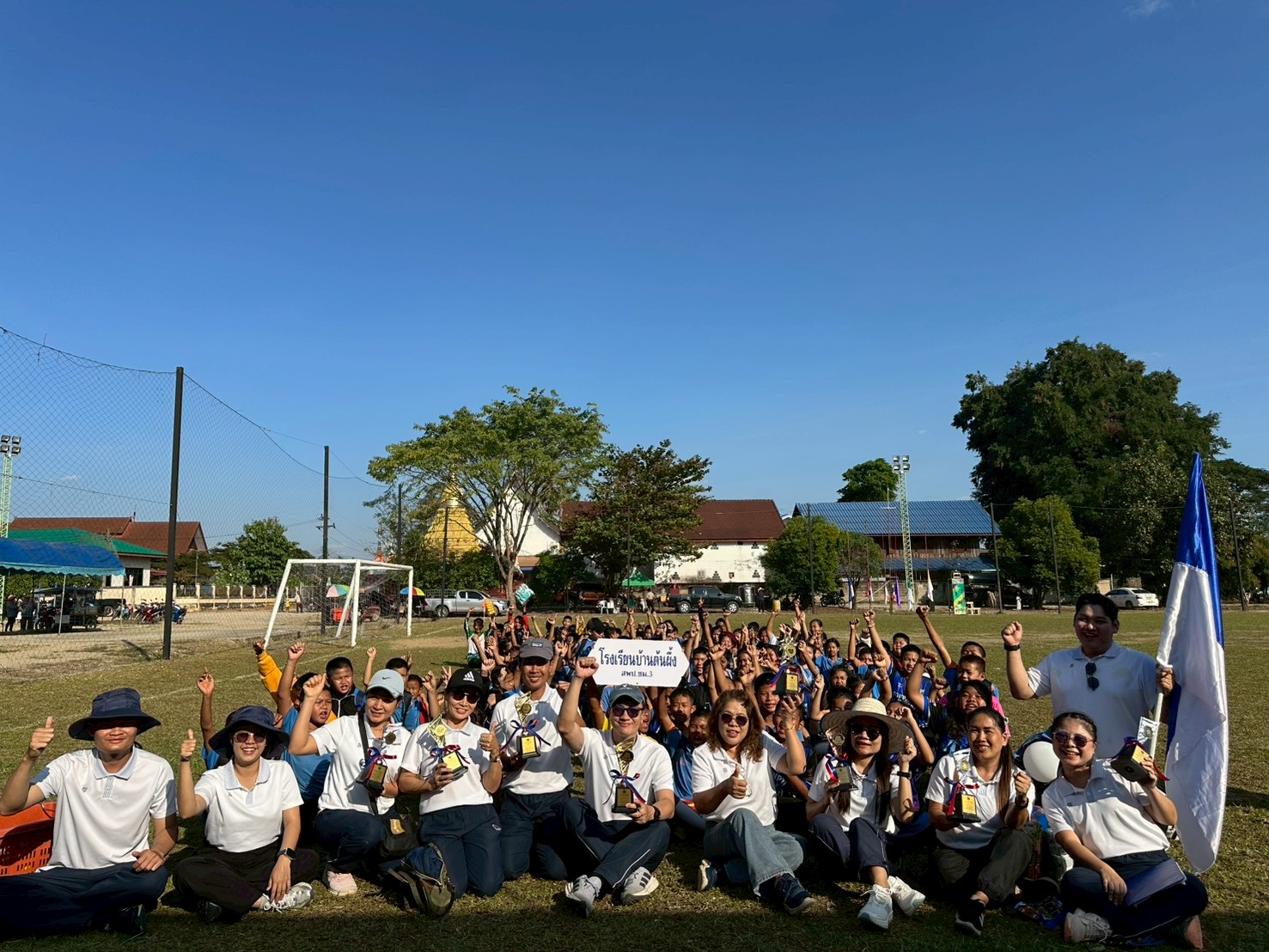 กีฬาศูนย์พัฒนาคุณภาพการศึกษา 2568